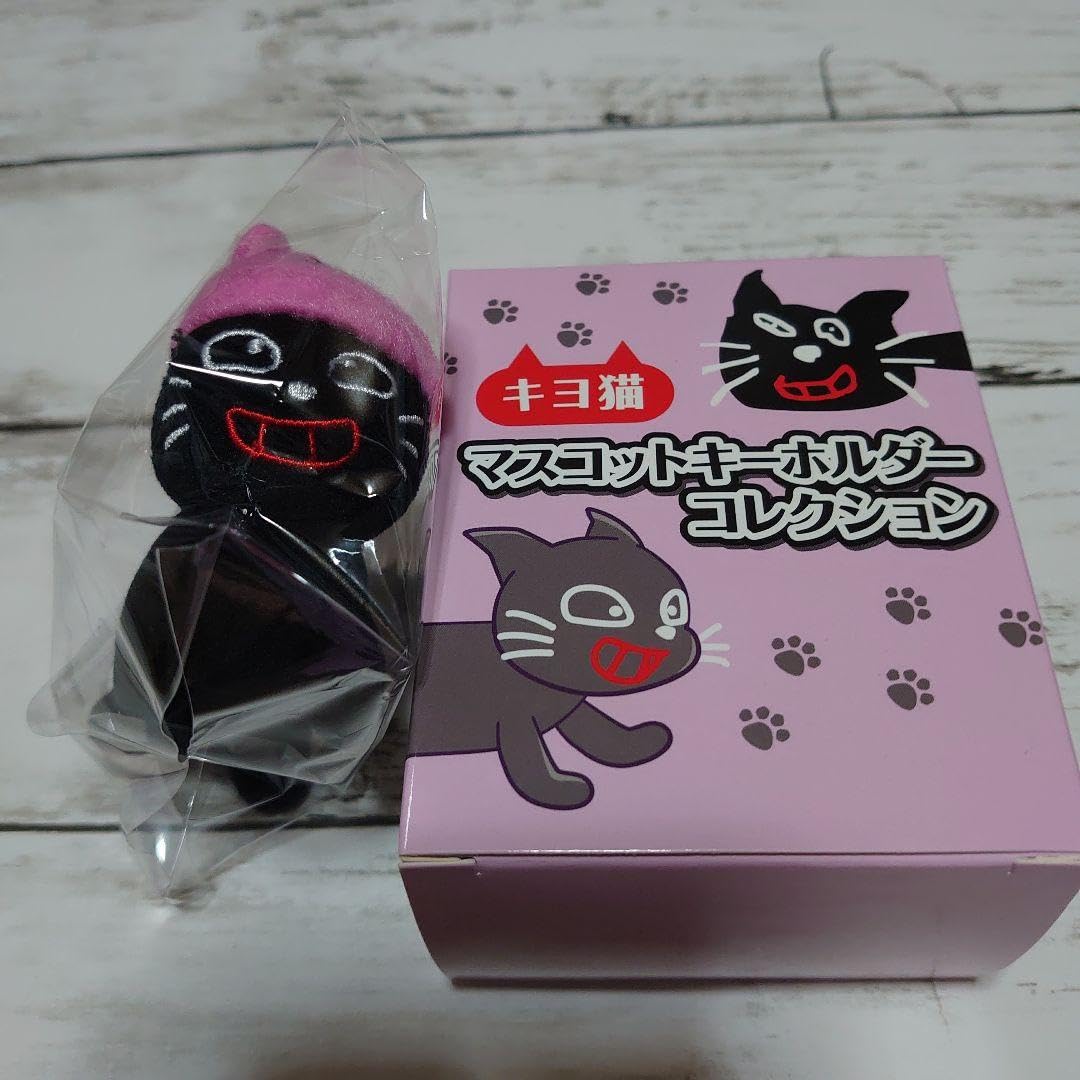 Amazon.co.jp: TOP4 キヨ猫マスコットキーホルダーコレクション ニット