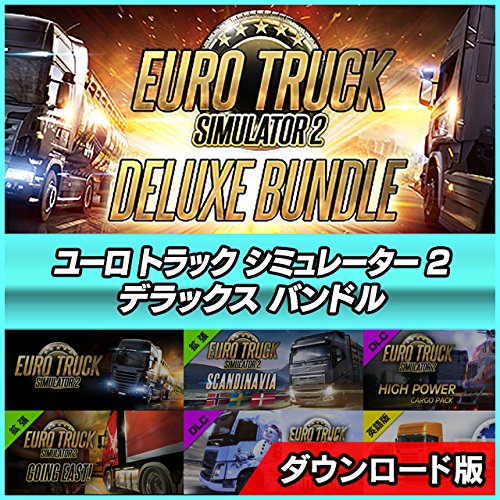Amazon.co.jp: [Steam] ユーロ トラック シミュレーター 2 デラックス