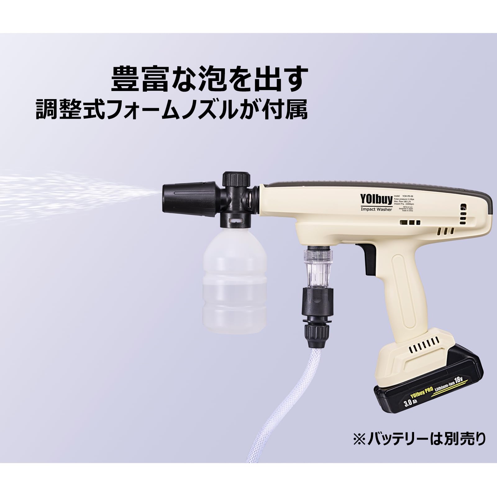YOIbuy YCW-PR-06高圧洗浄機 楽天市場】【ポイント10倍】YOIbuy PRO インパクト洗浄機 充電式