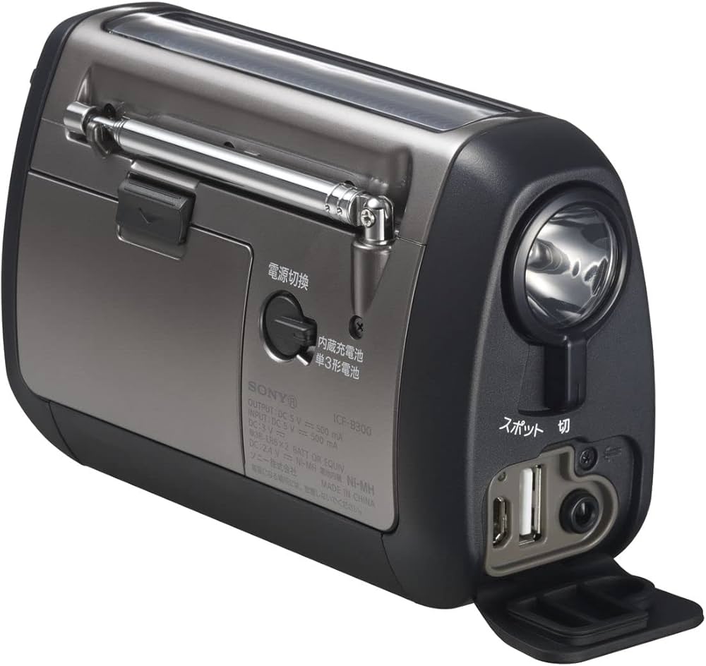 Sony ICF-B300 Disaster Prevention Radio: Hand Crank Radio FM/AM