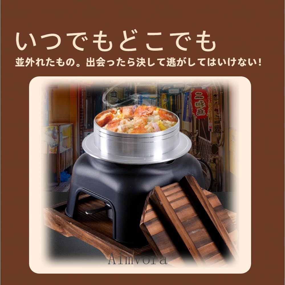 Amazon.co.jp: Aimvora釜飯セット 直火 炊飯器 ガス火対応 かまど鍋