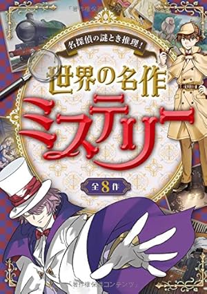 ジャングル大帝 3 (手塚治虫漫画全集 3) | 手塚 治虫 |本 | 通販 | Amazon