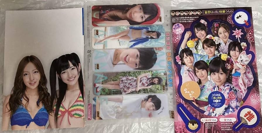 渡辺麻友　付録サイン入り実物大ポスター 送料込み」AKB48 渡辺麻友 2012 A4 サイン入りポスター 2枚