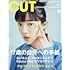 CUT 2022年9月号
