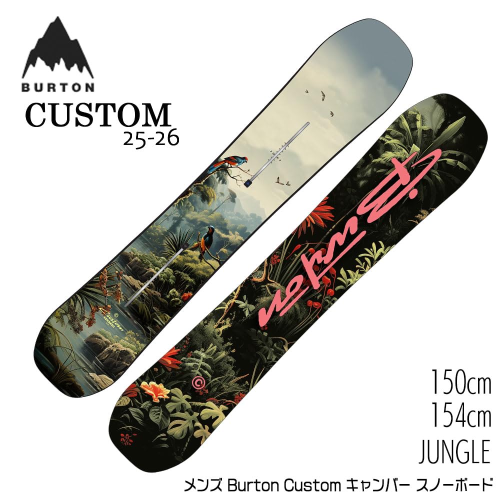 世界限定500本 Burton STASH CUSTOM 154 SUBWARE 世界限定500本 Burton STASH CUSTOM 154 SUBWARE