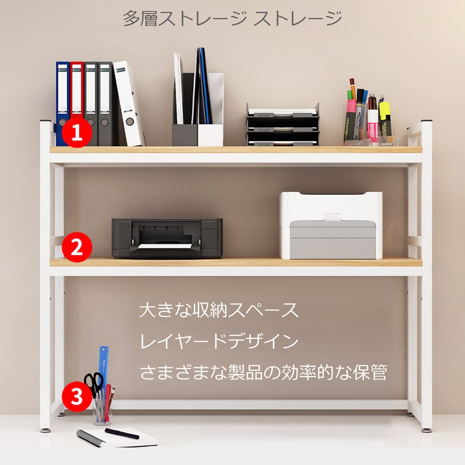 Amazon.co.jp: デスク上収納ラック 机上ラック デスク上置棚 机上本棚