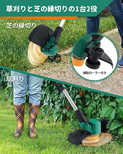 KIMO草刈り機 充電式 コードレス 刈払機 芝刈り機 高回転9,000min-1 込幅300mm 伸縮式 草刈りと芝の縁切り1台2役 重さ2.5kg 30分稼働 直径1.6mm ナイロンコード 20V 2000mAhリチウムイオンバッテリー1個 新型充電器搭載 雑草処理 ガーデニング 家庭菜園 空き地の草取り モデルQM-9901 3枚目
