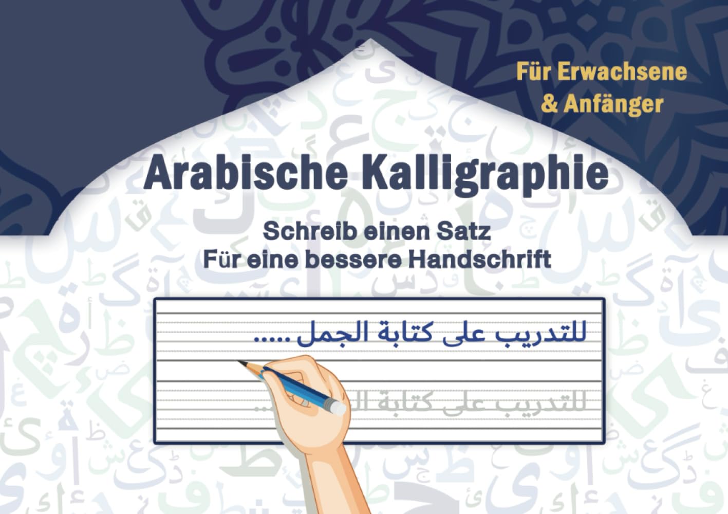 Arabische Kalligraphie - كراسة الخط العربي: Arabische Kalligraphie - كراسة الخط العربي: Die arabische Sprache meistern Übungsheft - Arbeitsbuch zum ... – Arabisch für Erwachsene und Anfänger.