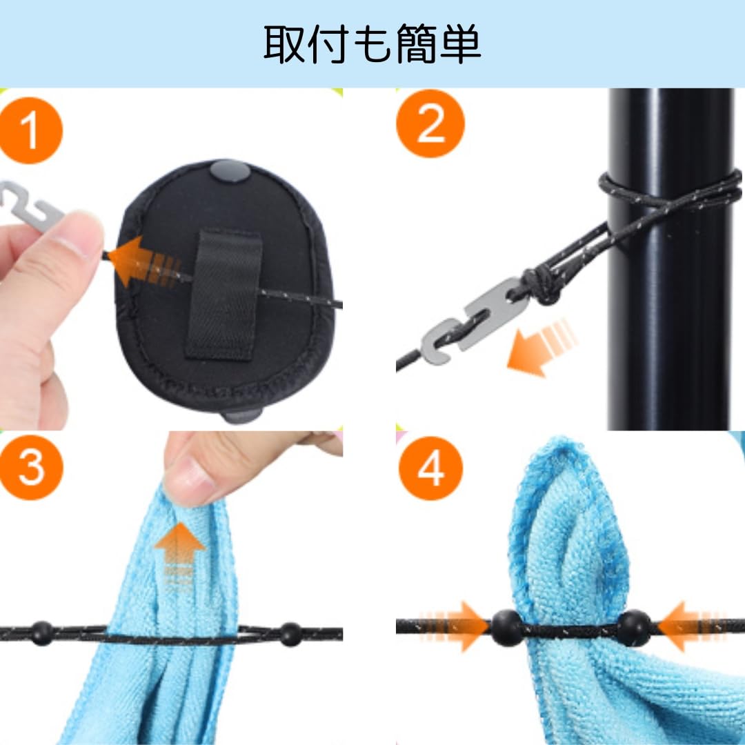 Amazon.co.jp: 物干しロープ 洗濯ロープ 旅行 キャンプ用洗濯干し 防風