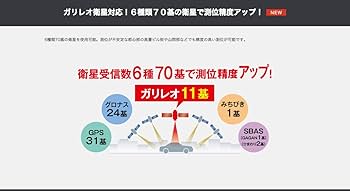 Amazon | セルスター レーダー探知機 AR-W81GA 日本製 3年保証