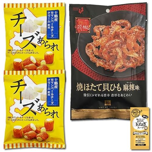 Hi ĂقĊLЂ 煖 34g×1܁\J}x[`[Y 29g×2 v3܋lߍ킹Zbg R[Qʂ˂X[v1Ht