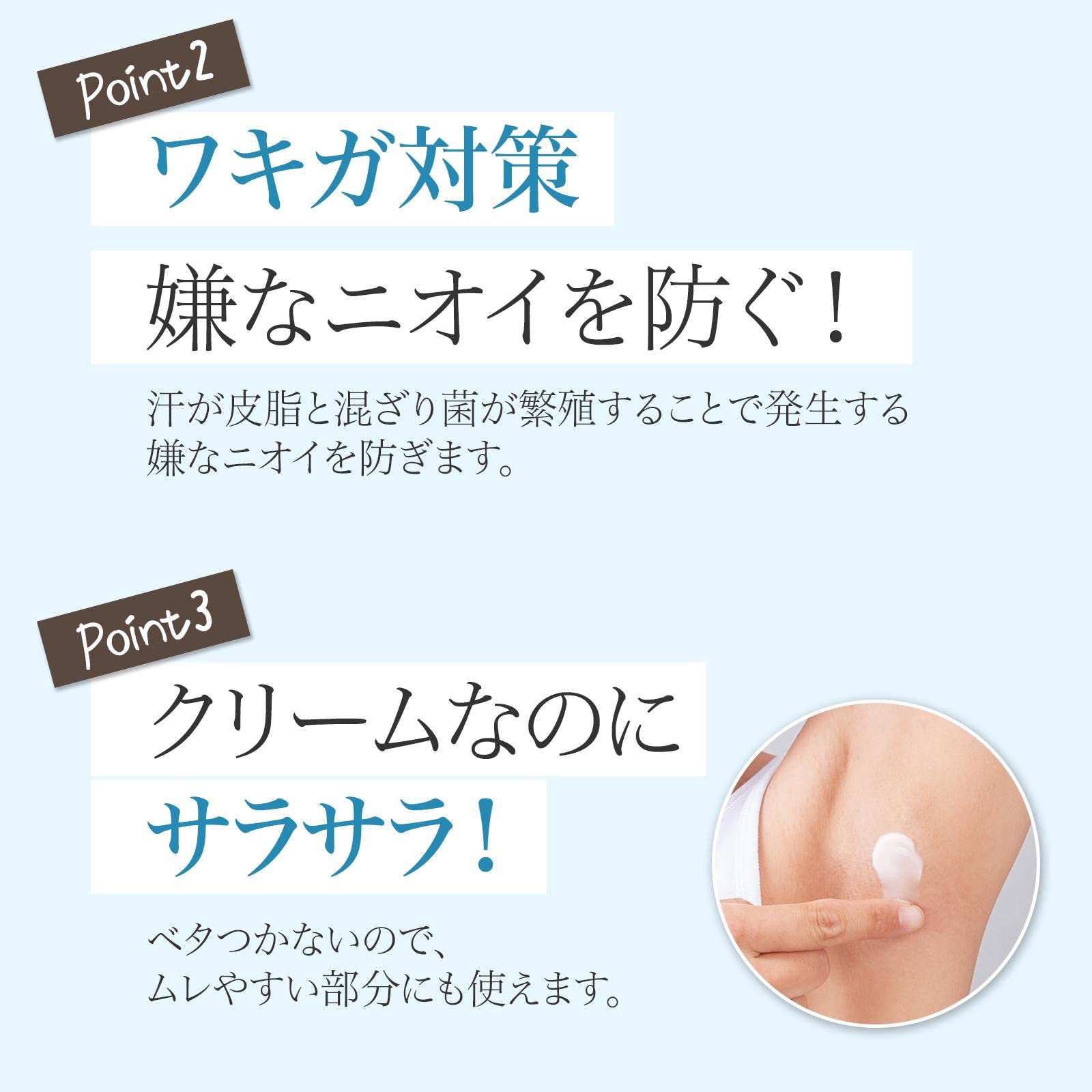 Amazon | ビューナ 薬用 デオドラントAクリーム（ホワイトフローラル