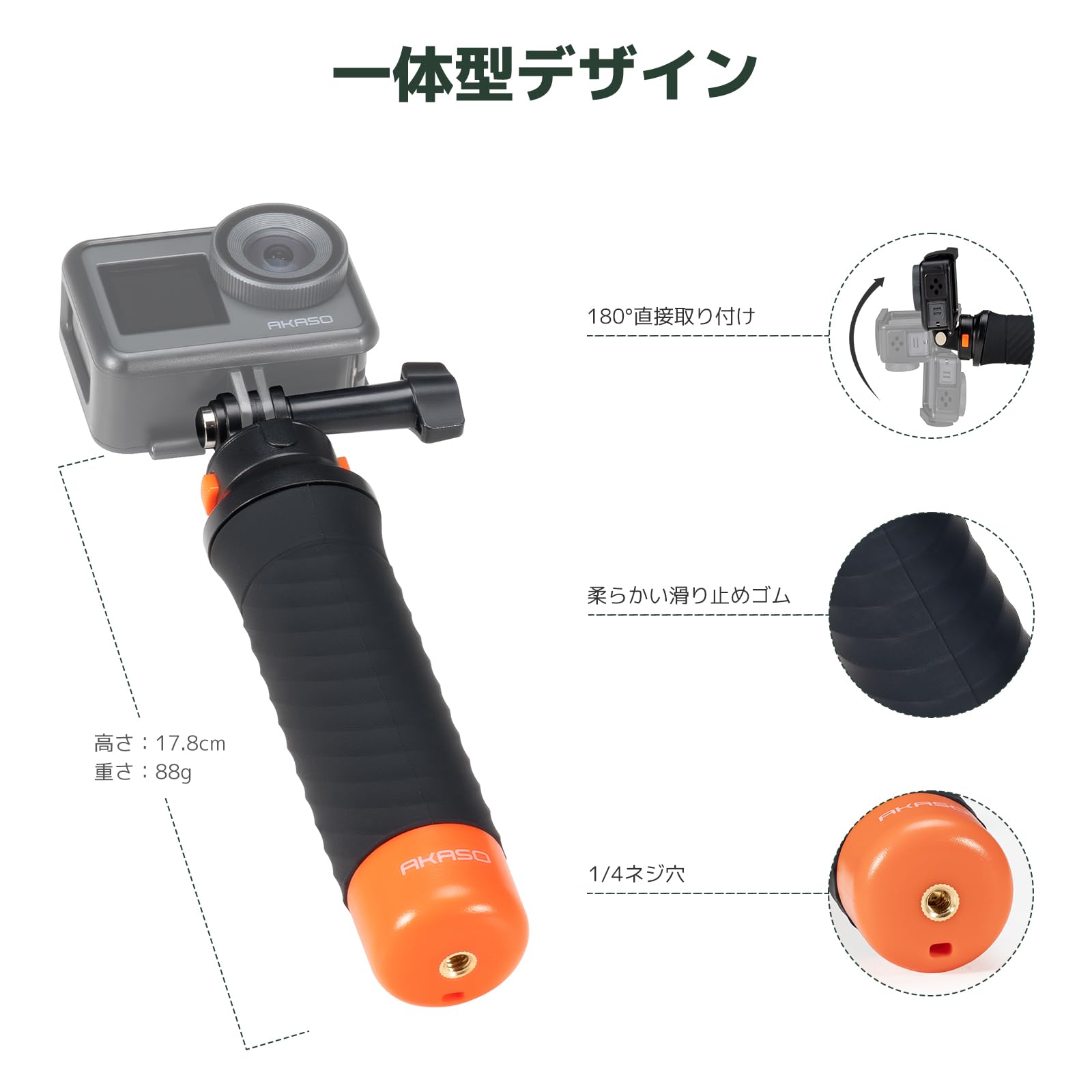 Amazon | AKASO フローティングハンドグリップ 浮きハンドグリップ 