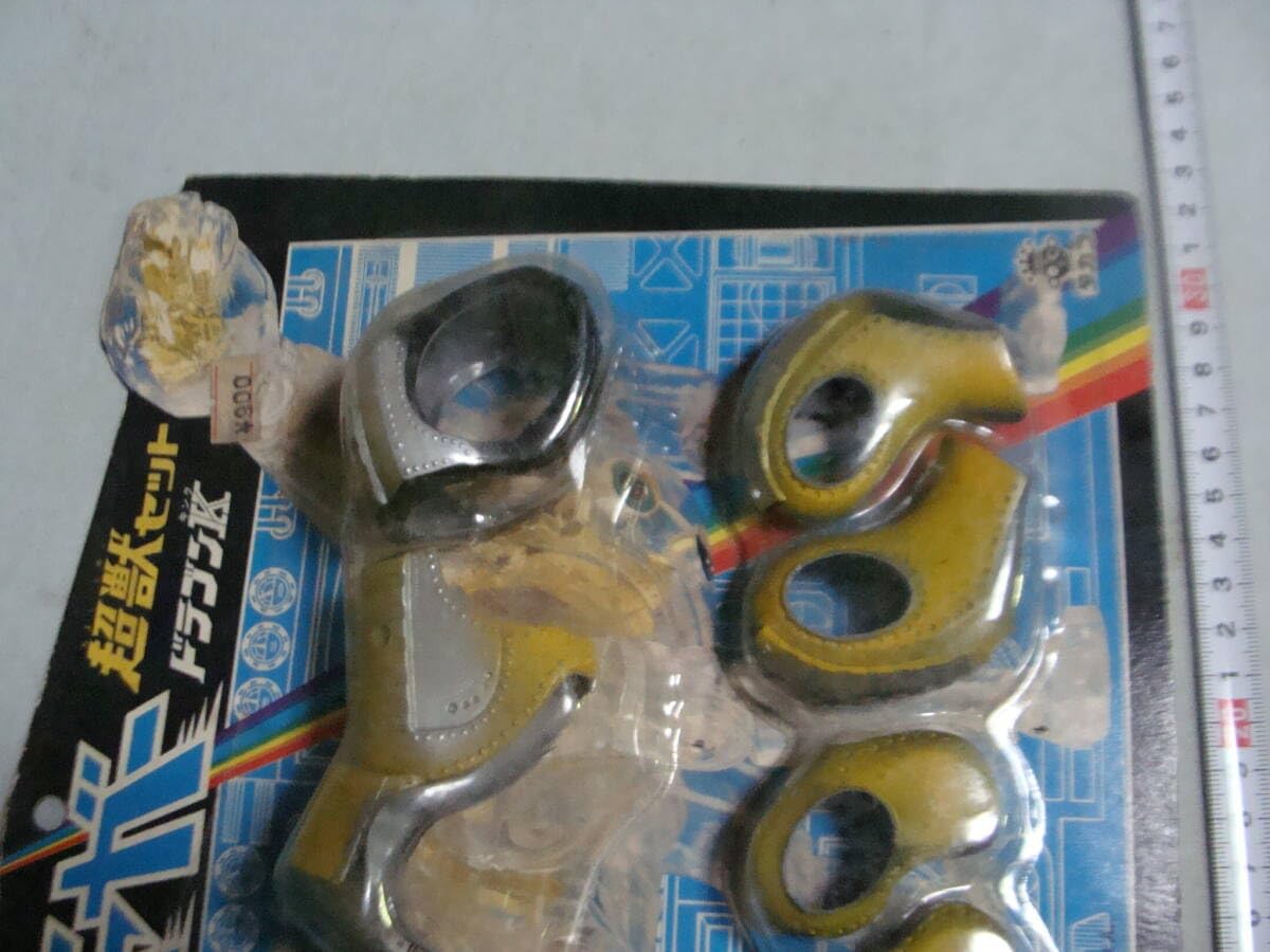 Amazon.co.jp: 旧タカラ 変身サイボーグ ジャガー超獣セット ドラゴン