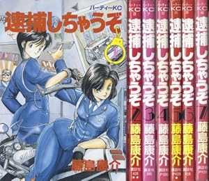 Amazon.co.jp: ああっ女神さまっ コミック 全48巻完結セット