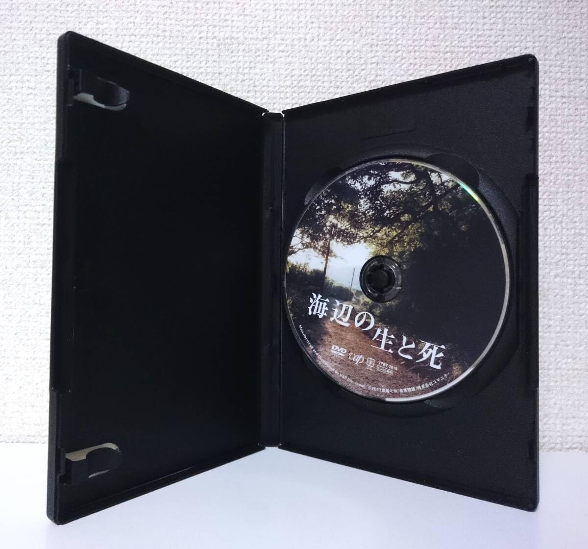 Amazon.co.jp: 海辺の生と死 国内版DVD レンタル使用品 満島ひかり