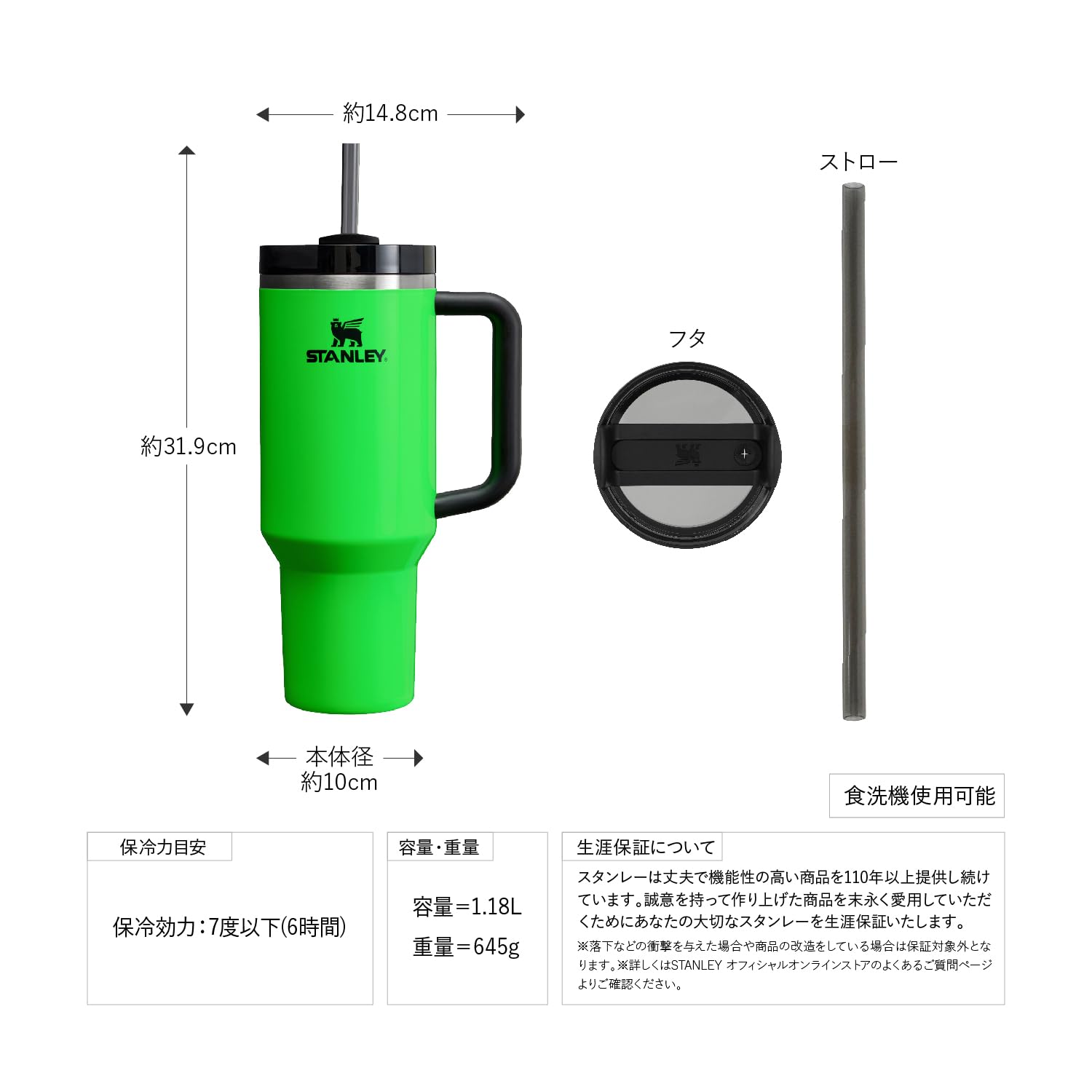 Amazon.co.jp: STANLEY(スタンレー) H2.0 真空クエンチャー 1.18L