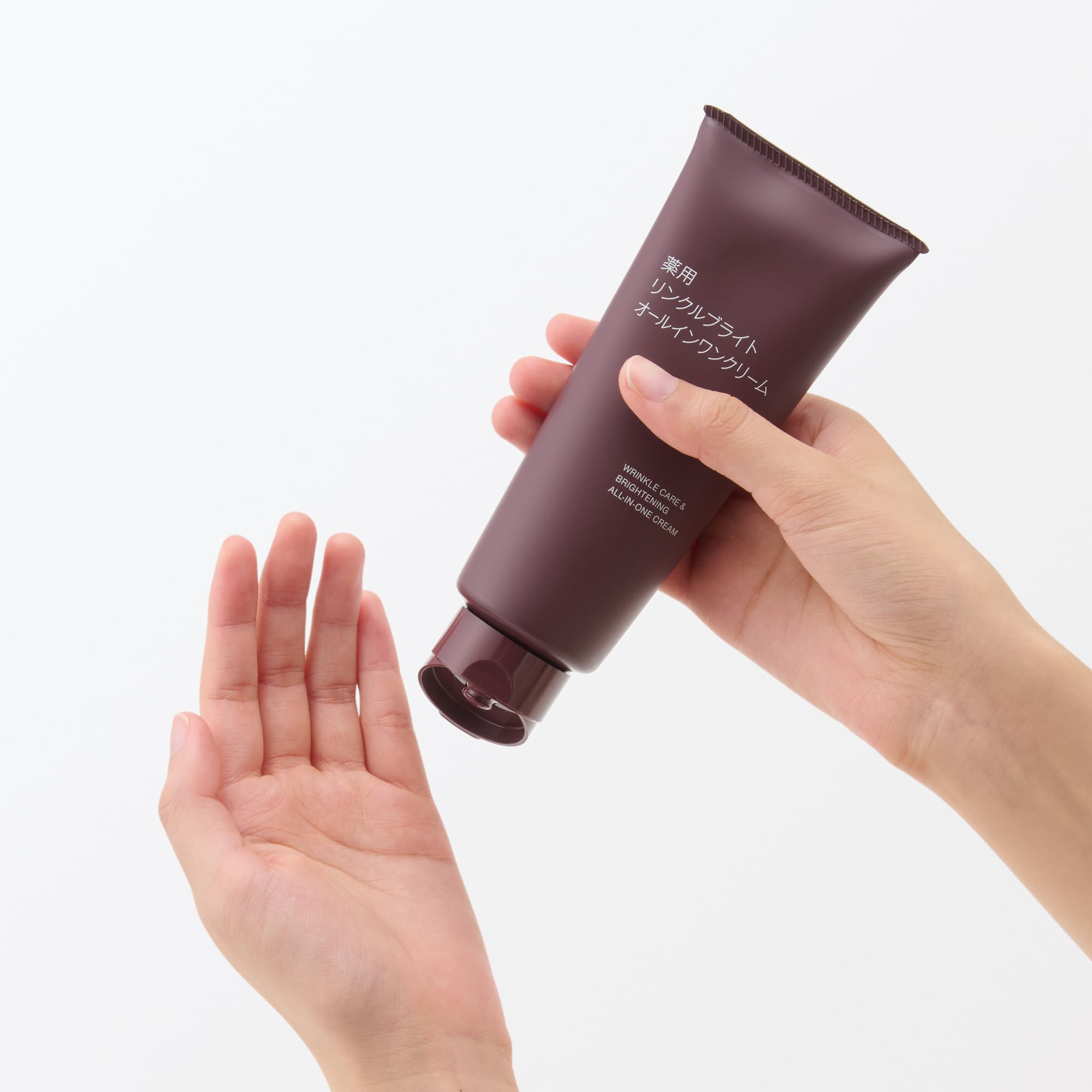 Amazon | 無印良品 薬用リンクルブライトオールインワンクリーム 150g