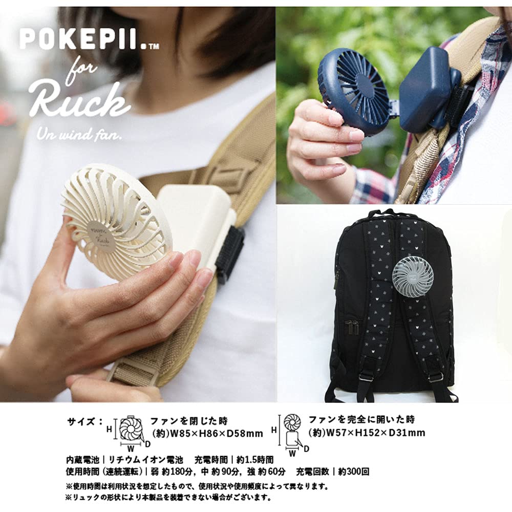 Amazon | ハンディファン 20S00330-33(33/ピュアIV) POKEPII