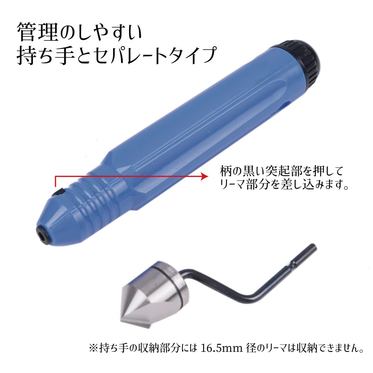 Amazon.co.jp: ヒロワールドトレード クランクリーマー 銅管 削り バリ 