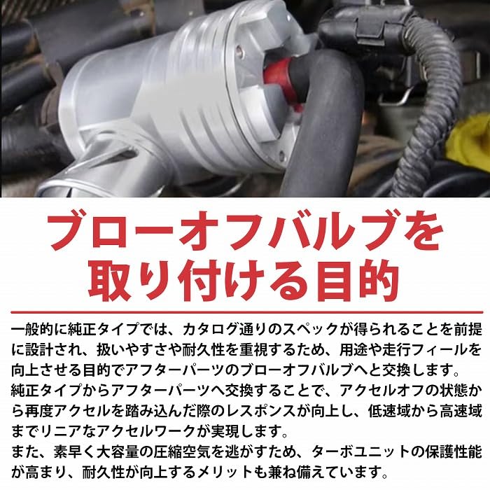 ジムニー用 ブローオフバルブ ブーストアップに 大気開放型 サウンド 楽天市場】ジムニー用 【ブローオフバルブ】ブーストアップに