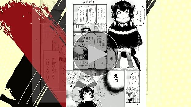(未使用･未開封品)ヘテロゲニア リンギスティコ 〜異種族言語学入門〜 コミック 1-3巻セット ヘテロゲニア リンギスティコ ～異種族言語学入門～ コミック 1