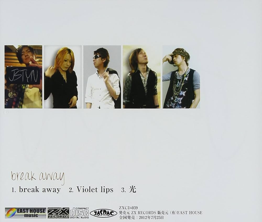 ひー Amazon.co.jp: break away: ミュージック