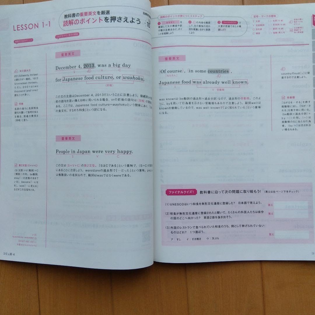 進研ゼミ 高１ 国語 マンスリーアプローチ  1988年4月～11月8冊 Nobuyoshi Araki - Xerox Photobook #1 - 