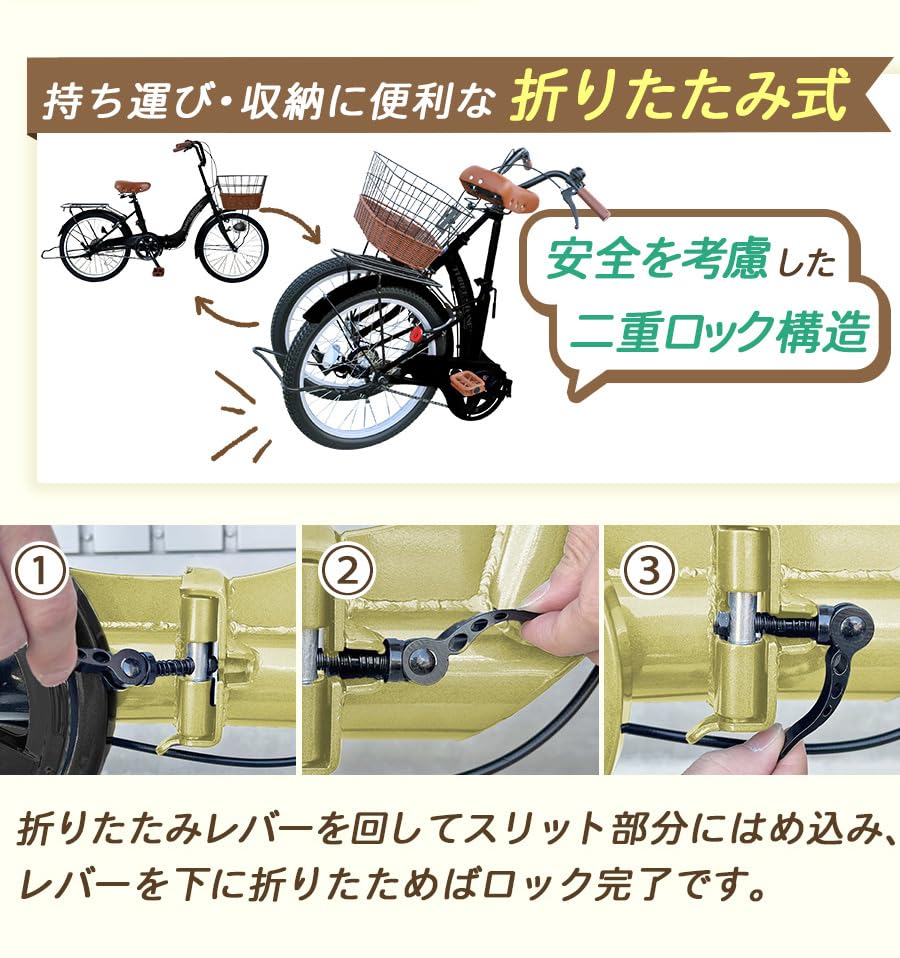 Amazon | AIJYU CYCLE 自転車 シティサイクル 20インチ ノーパンク