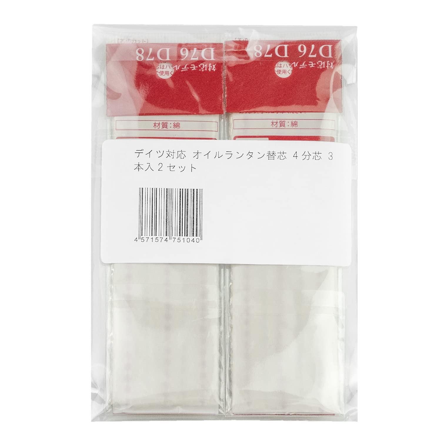 オイルランタン　デイツ#50 黒金【セット】トランギアボトル／オイル ／替え芯 オイルランタン デイツ#50 黒金【セット】トランギアボトル