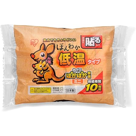 Amazon アイリスオーヤマ カイロ 低温 貼る ミニサイズ 10個入 ほんわか低温カイロ アイリスオーヤマ Iris Ohyama 使い捨てカイロ