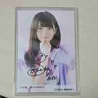 乃木坂　齋藤飛鳥　乃木選サイン生写真 4種類 齋藤飛鳥 生写真 直筆サイン 2016 乃木選 4枚 乃木坂46
