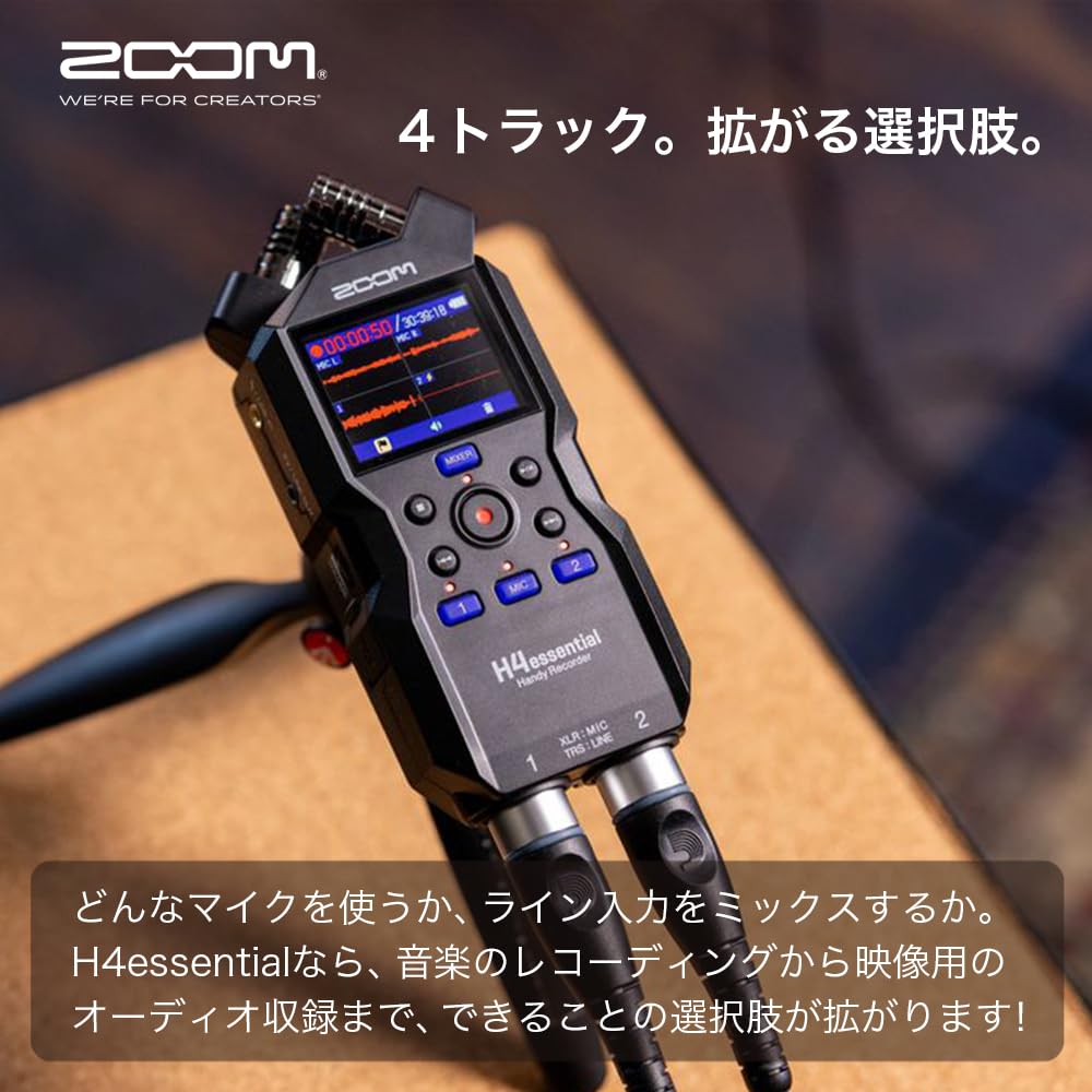 Amazon | ZOOM ズーム H4 essential ハンディレコーダー 32bit録音 4