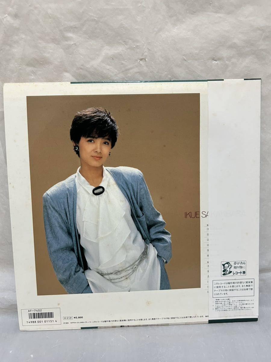 その年、私たちは 限定版レアレコード！ STL364042_320250110104919874.jpg