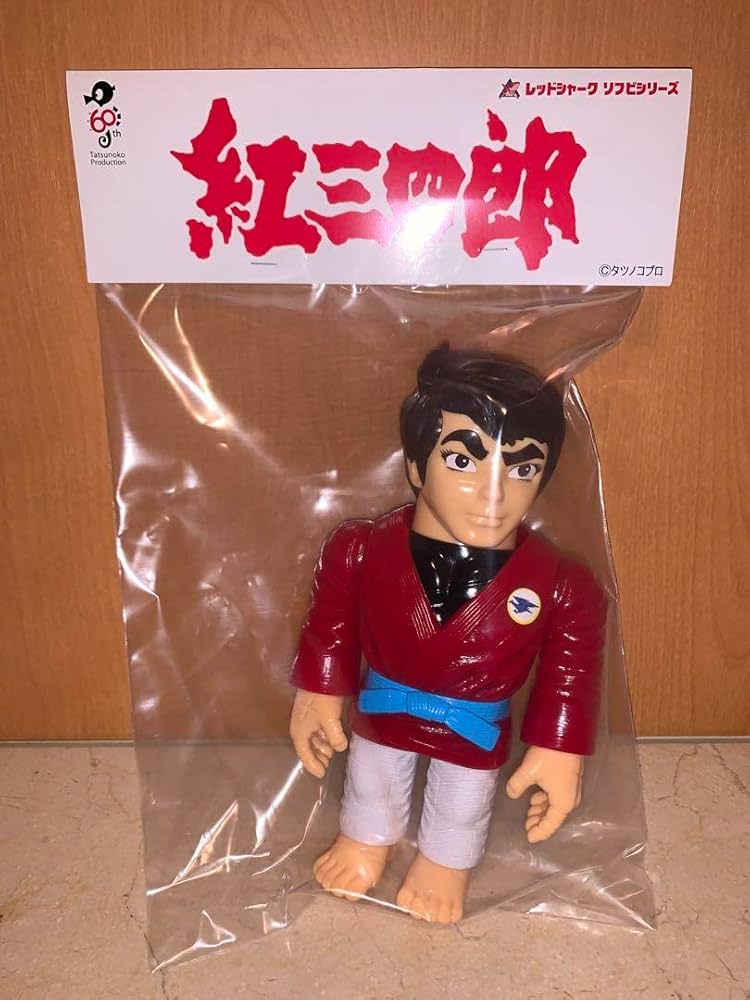 Amazon.co.jp: レッドシャーク 紅三四郎 タツノコプロ ソフビ