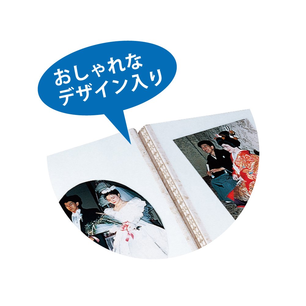 Amazon.co.jp: コクヨ アルバム ジョイナーアルバム 替台紙 L