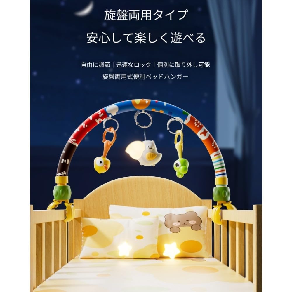 Amazon.co.jp: 多機能2-in-1 ベビーベッドメリー＆チャイルドシート用 