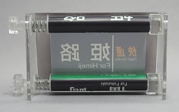 Amazon | ミニミニ方向幕JR西日本103系 播但線正面 | 鉄道模型 通販