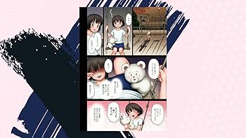 Amazon.com: やったねたえちゃん! 1 (MFコミックス フラッパーシリーズ