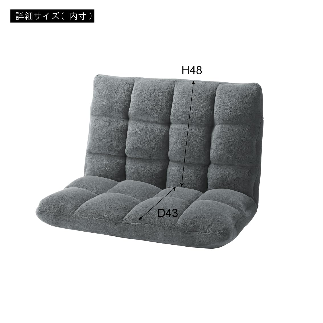 【メーカー直送】東谷 FKC-005GY もこもこワイドリクライナー（グレー） Azumaya Amazon｜東谷(Azumaya-kk) 座椅子 ポリエステル グレー 2人掛け