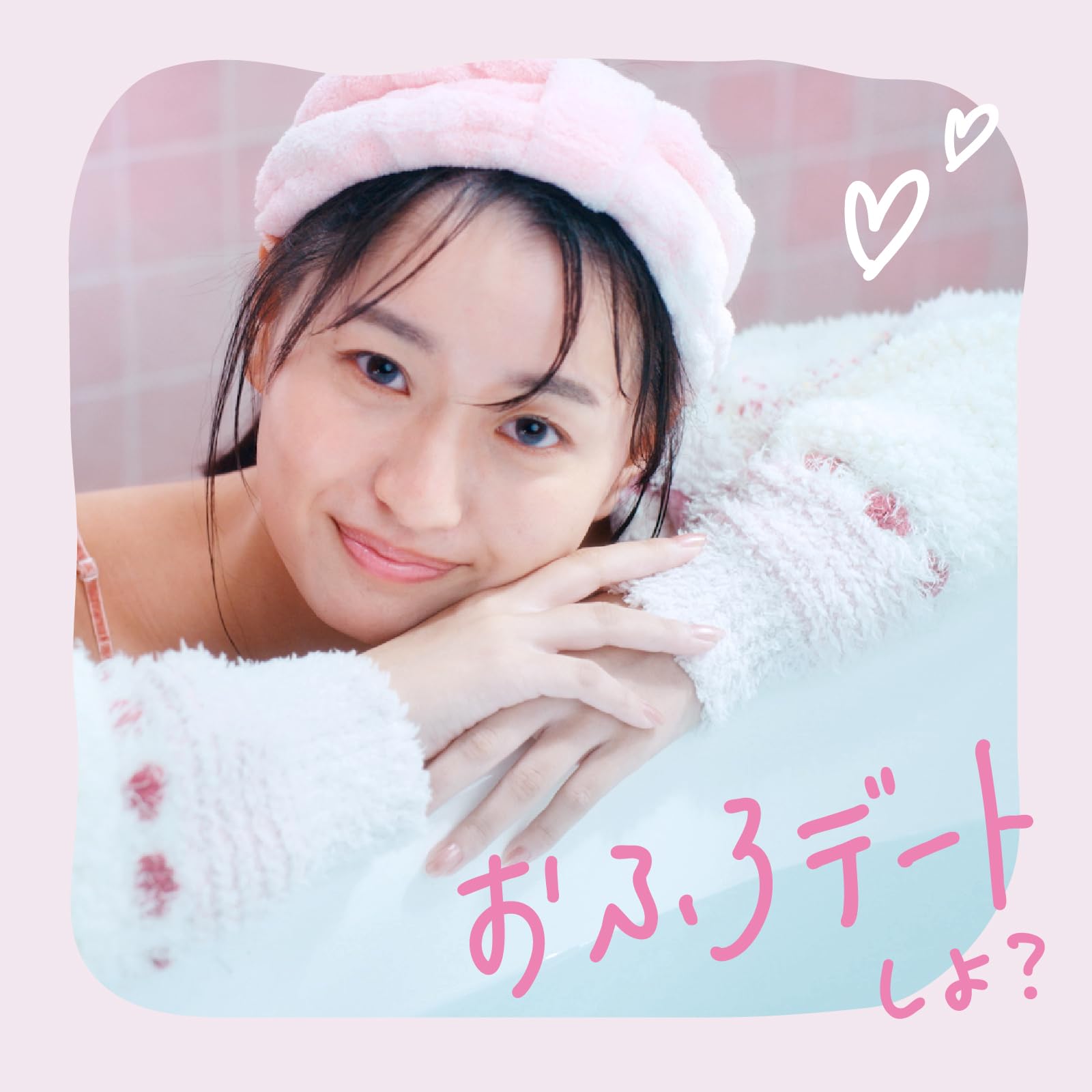 Amazon.co.jp: FuFuRuRu フフルル ラブラブとろん 入浴剤 ローション