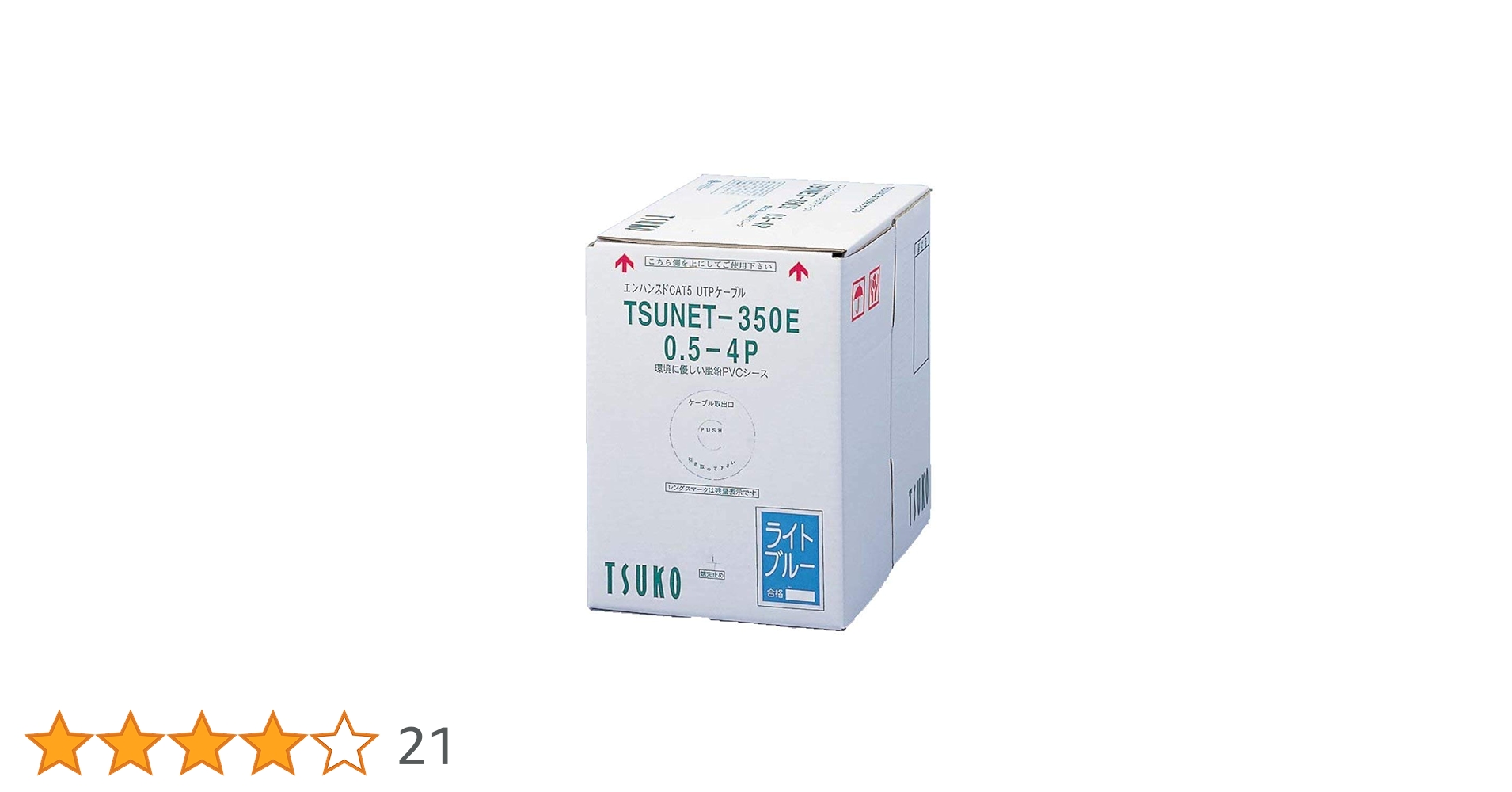 通信興業 cat5e LANケーブル　300m ライトブルー Amazon.co.jp: 通信興業 CAT5E LANケーブル (300m巻き) TSUNET-350E