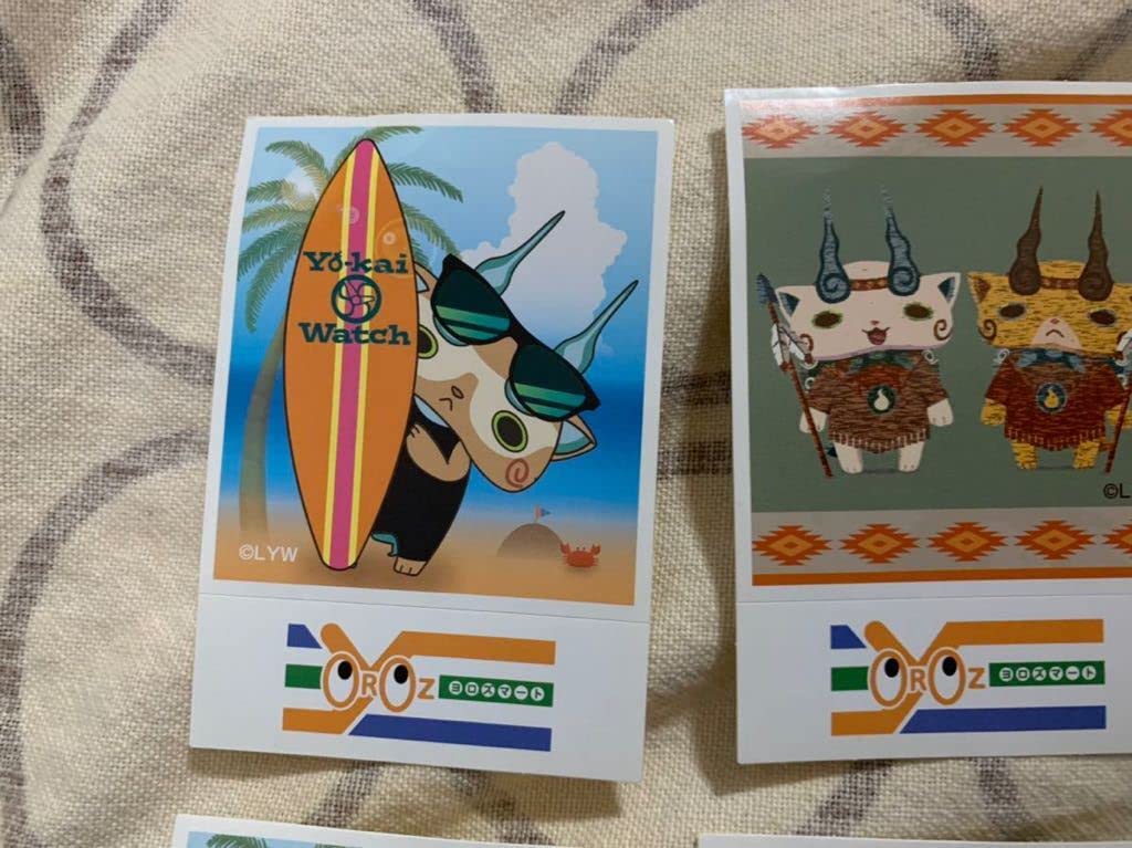 Amazon | 妖怪ウォッチ ヨロズマートノベルティステッカー6枚セット  