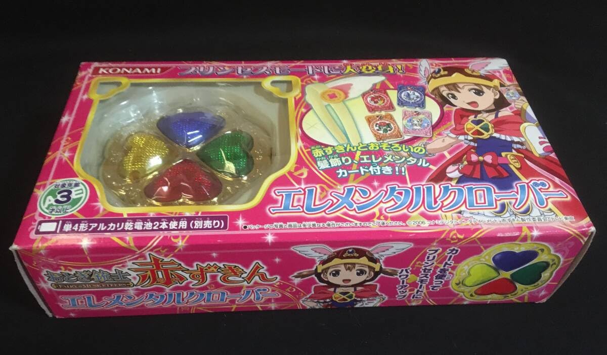 Amazon.co.jp: コナミ おとぎ銃士赤ずきん エレメンタルクローバー 