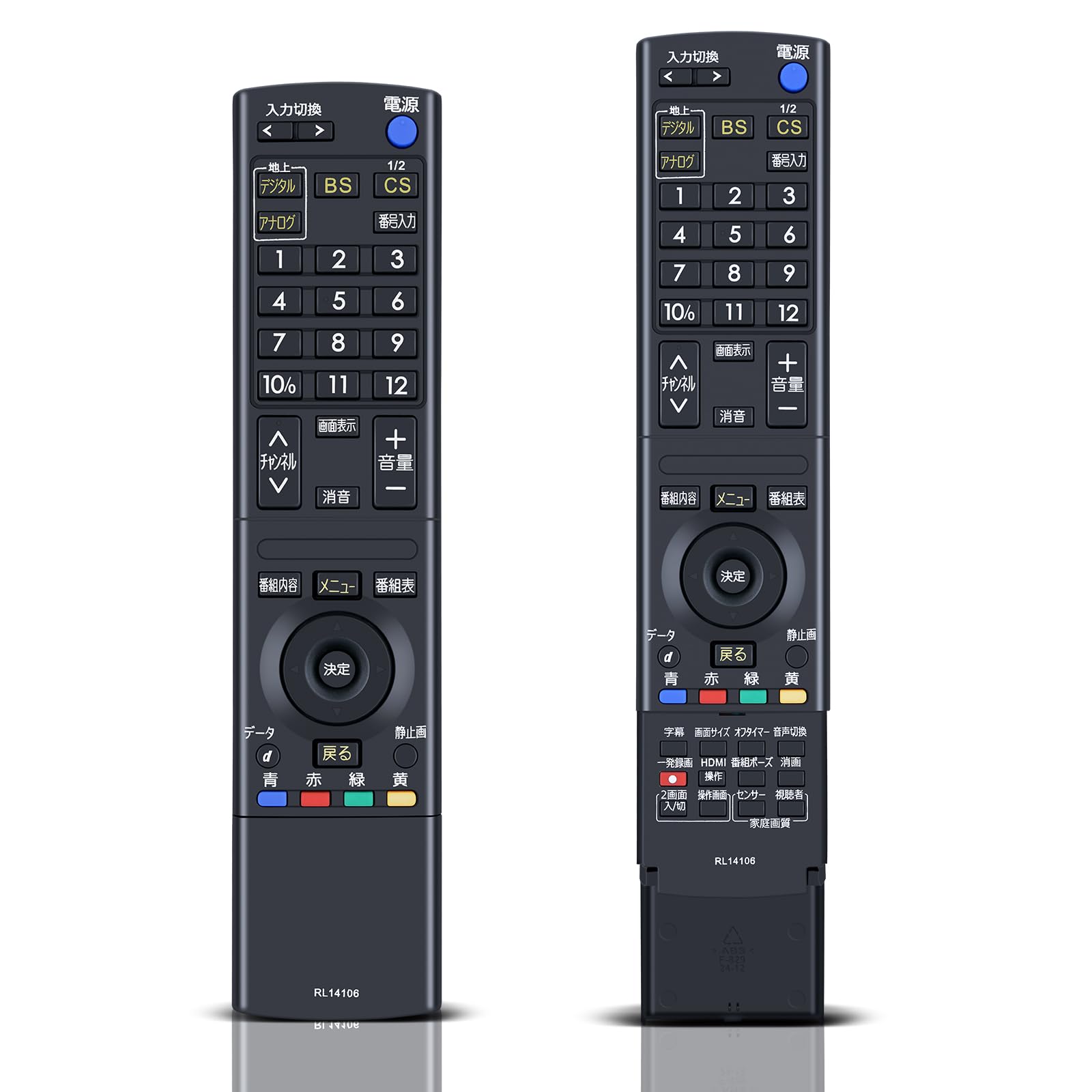Amazon | テレビリモコン RL14106 for MITSUBISHI ELECTRIC 三菱電機