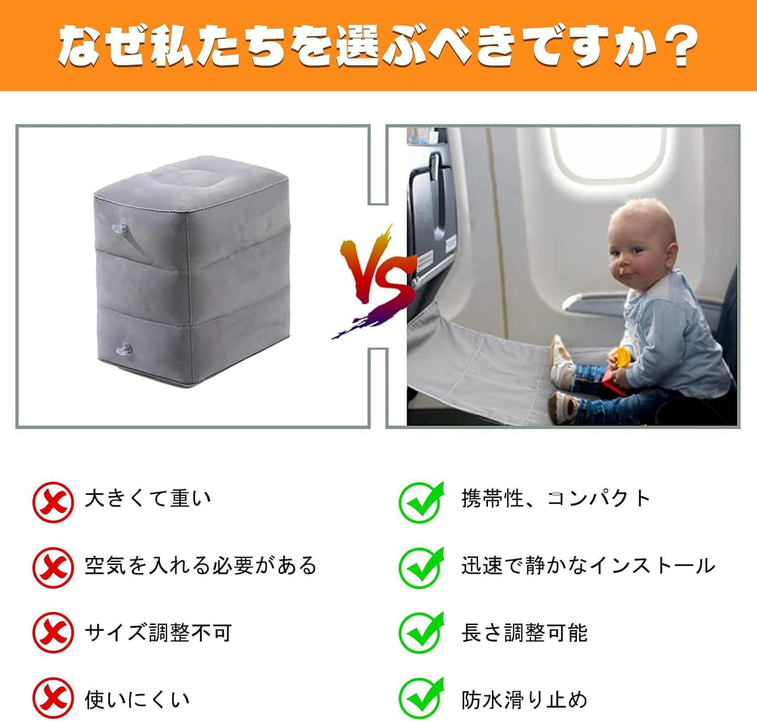 Amazon.co.jp: Xnuoyo 幼児用飛行機シートエクステンダー 子供用飛行機