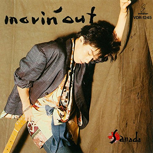 Amazon Music Unlimitedで真田広之を聴く