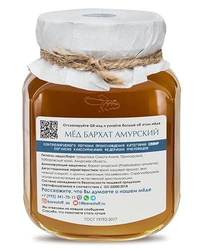 Miniatura 3 de Berestov Amur Cork (Phellodendron amurense), miel de flores, edición de la serie rara, 17.64oz17.74 onzas, flor natural, miel rusa por Berestoff