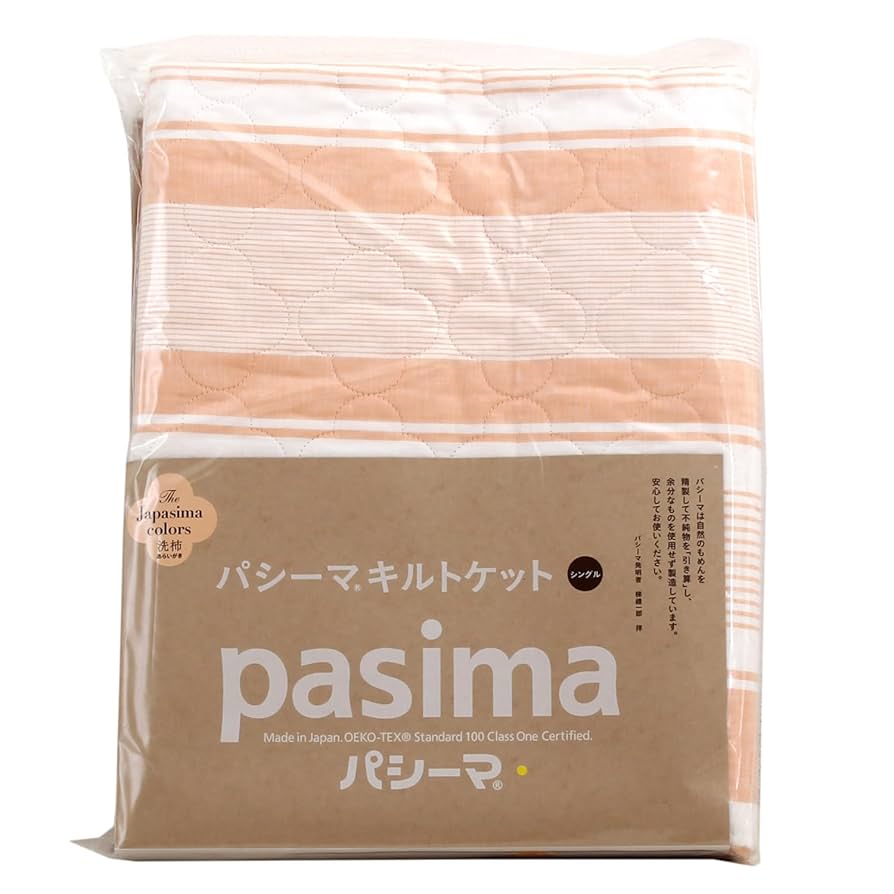 [専用]未使用未開封 パシーマ Jカラー キルトケット シングル Bあらいがき Jカラーキルトケットシングル B洗柿(あらいがき)色 - パシーマ