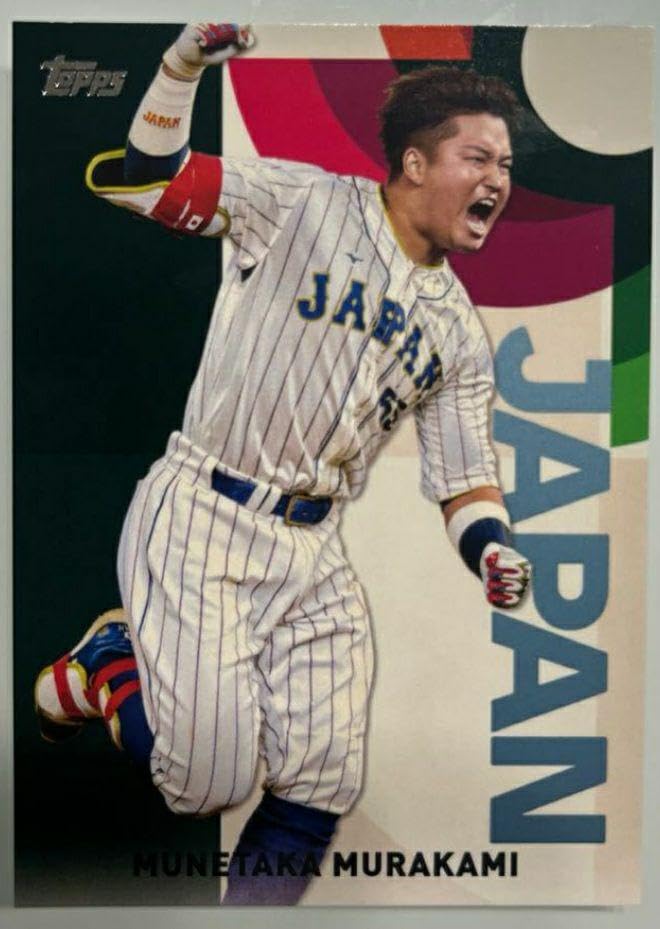 田*郎様 侍ジャパン　村上宗隆 Amazon.co.jp: 村上宗隆WBCインサート top JAPAN 侍ジャパン